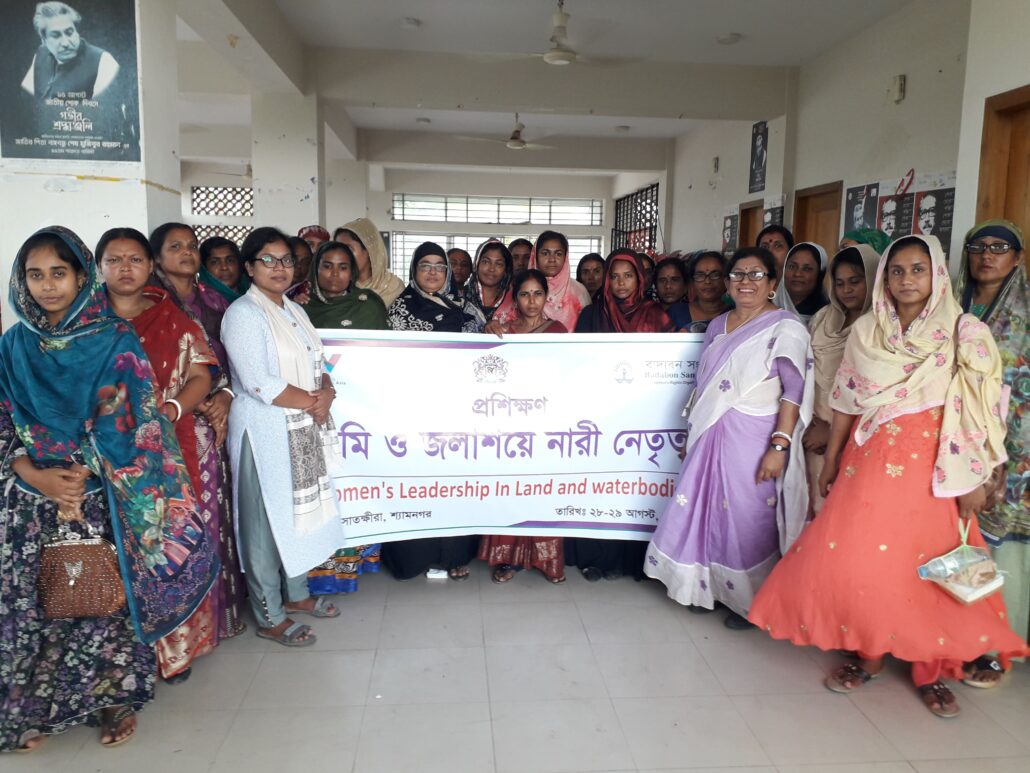 Women’s Land Rights Network member ` Nakshikantha’ organised `Women’s Leadership on Land and Water-bodies’ Training at Shamynagor, 28-29 August 2022